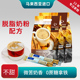 进口无蔗糖二合一速溶咖啡粉奶粉配方条装 马来西亚原装 2袋装