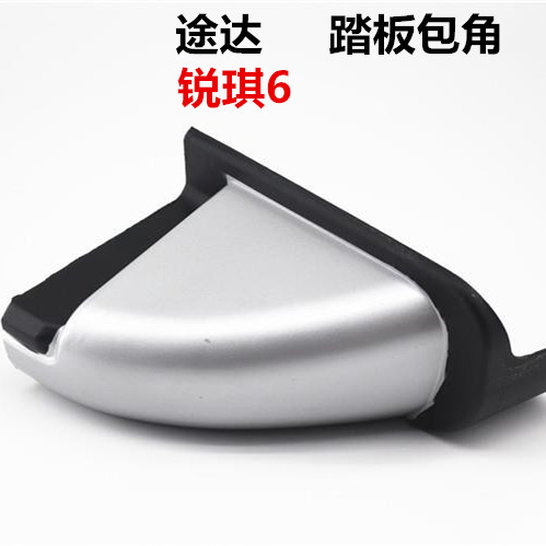 适用途达侧包角纳瓦拉脚踏板