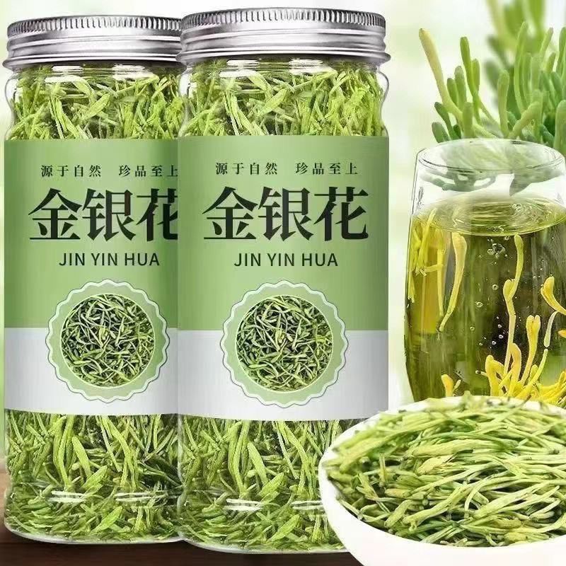 金银花茶罐装干货清香山银花茶泡水菊花茶正宗