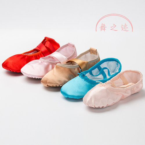 绸缎舞蹈鞋绑带猫爪鞋足尖鞋成人