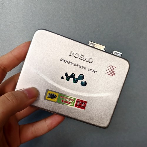 磁带机随身听 卡带机 库存老式卡带播放机