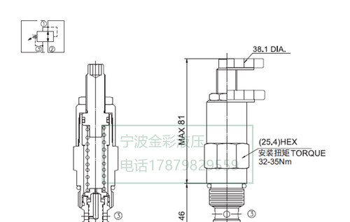 螺纹插装直动式减压溢流阀LDPR-10工程机械液压泵配件零件