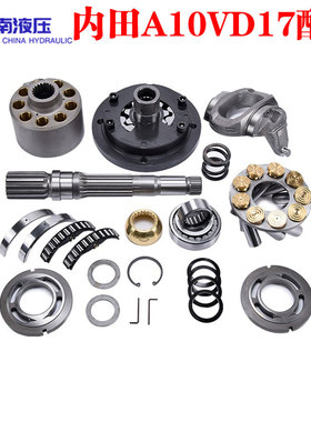 日本内田UCHIDA力士乐柱塞泵A10VD17SR1RS5-987-0液压泵配件维修