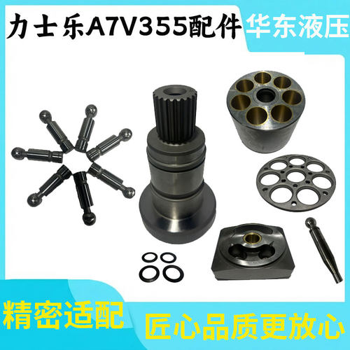 力士乐，精工制造，品质至上