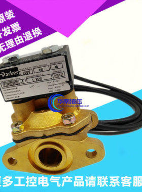 派克电磁阀2P1XK0022XC01L-B 双杆电磁阀2P1XK0022 液压阀