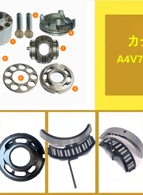 柱塞泵A4V71EL20R10X02X-SO石油设备专用液压泵月牙轴承维修配件