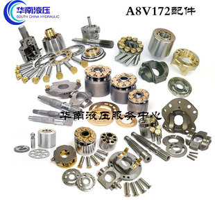 Uchida-Rexroth内田力士乐变量柱塞泵配件A8V172长花键主轴维修