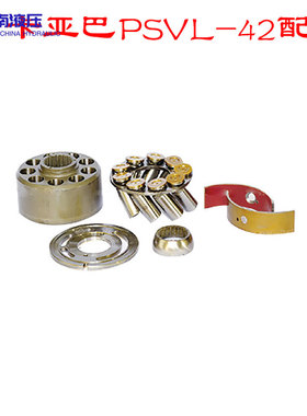 卡亚巴 PSVL-42 缸体柱塞配油盘回程盘主轴摇摆液压泵维修配件