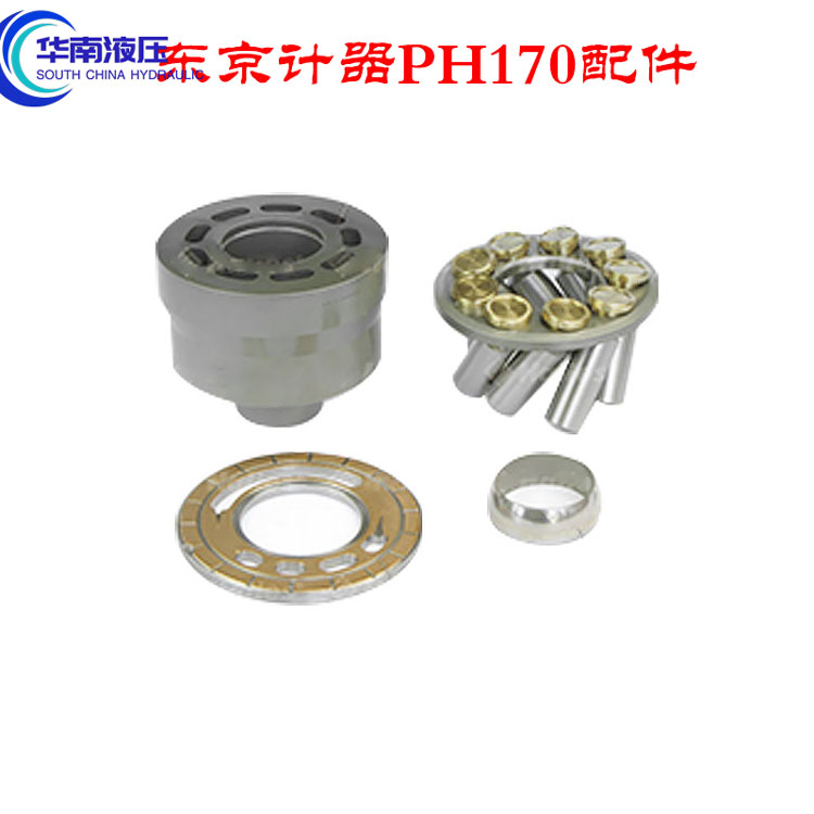 东京计器 PH170 缸体柱塞回程盘配油盘传动轴斜盘液压泵维修配件