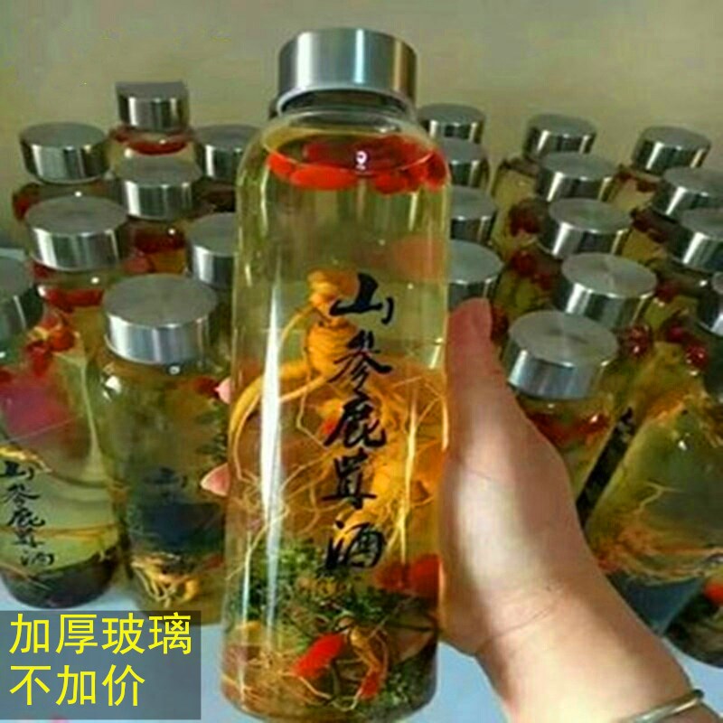 大口300ml400ml500ml玻璃酒瓶1斤装药酒高档空酒瓶人参海马白