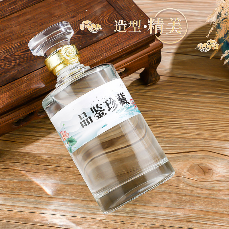 一斤装空酒瓶500ml品鉴酒瓶开山同款珍藏白酒瓶礼盒包装瓶子密封