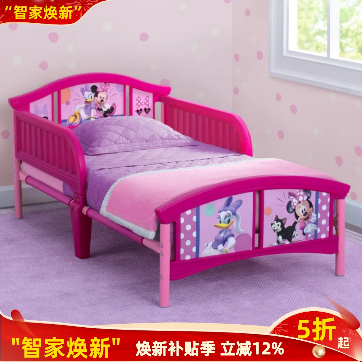 Delta迪士尼汪汪队儿童床男孩女孩带护栏小孩床桌椅套装儿童房