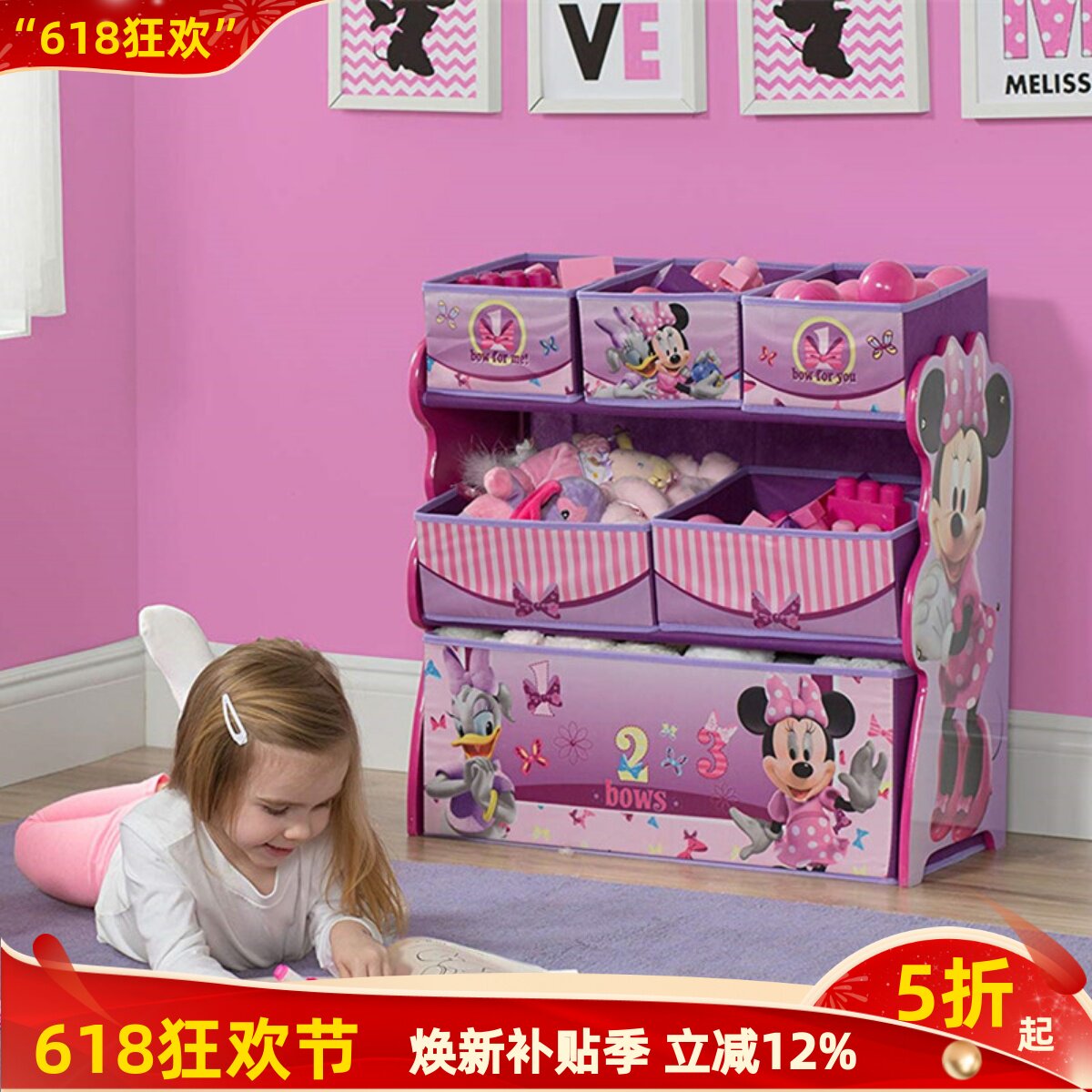 迪士尼玩具架儿童家用布折叠木质