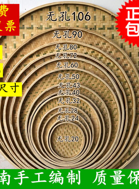 竹编竹筛子无晾晒好用晾晒好工具