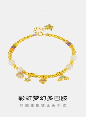 新中式国风手链女款S925纯银
