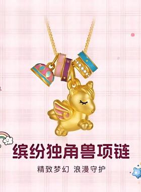 独角兽款轻奢吊坠锁骨项链不掉色