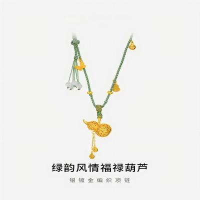 福禄葫芦项链女款S925纯银配饰手工编绳古风福禄双全吊坠挂绳礼物