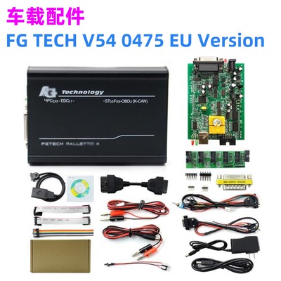 FgtechFGTechV540475编程器