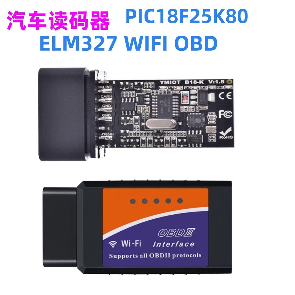 ELM327 WIFI 汽車故障診斷儀 PIC18F25K80 芯片 汽車檢測儀OBD2在類目 汽車/用品/配件/改裝, 汽車美容/保養/維修, 汽車維修/工具, 汽車檢測儀中 - 來自Buy2taobao.com提供專業的淘寶代購服務