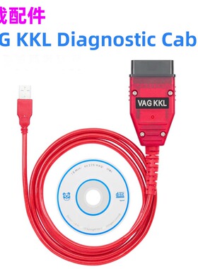 vag409 带FT232RL KKL 9041A for 409.1 OBDII适用大众奥迪检测线