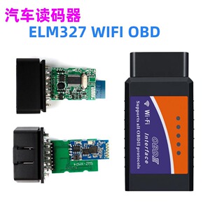 双板ELM327 WIFI PIC18F25K80 V1.5汽车故障诊断仪行车电脑扫描仪