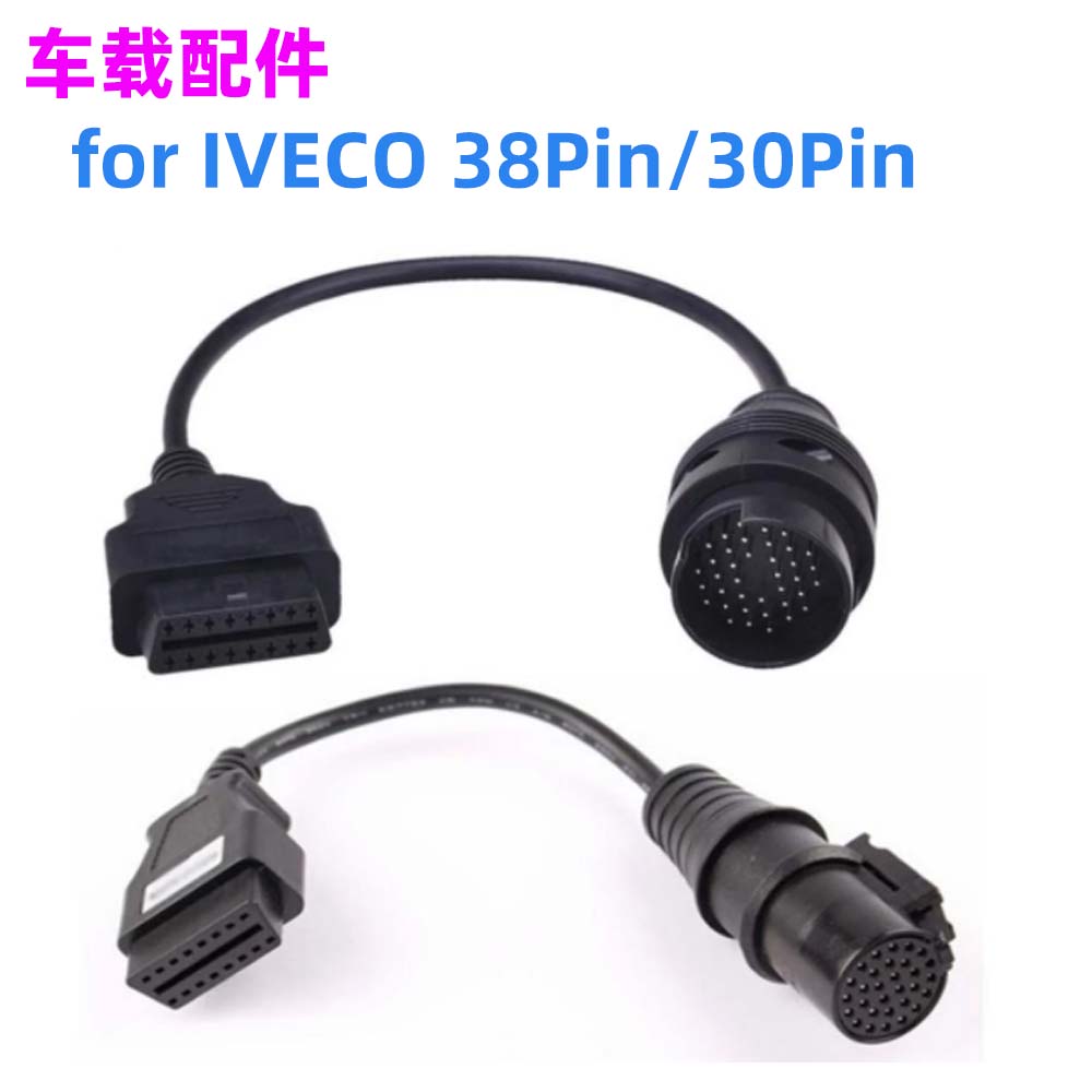 IVECO38PinIVECO30Pin
