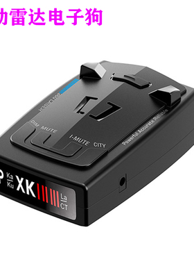 RAD2000 中英文 电子狗 汽车流动测速雷达车载激光雷达测速仪