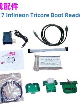 DS17 Infineon Tricore Boot Reader EDC17 MED17 ME17 SD13 SD14