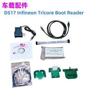 DS17 Infineon Tricore Boot Reader EDC17 MED17 ME17 SD13 SD14