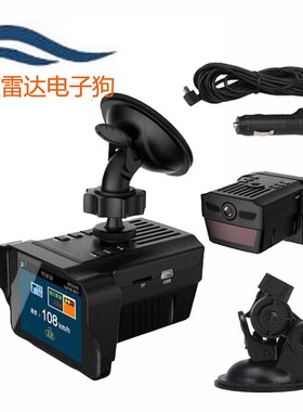 行车记录仪DVR二合一高清1080P 英俄文雷达车载测速仪一机一语言