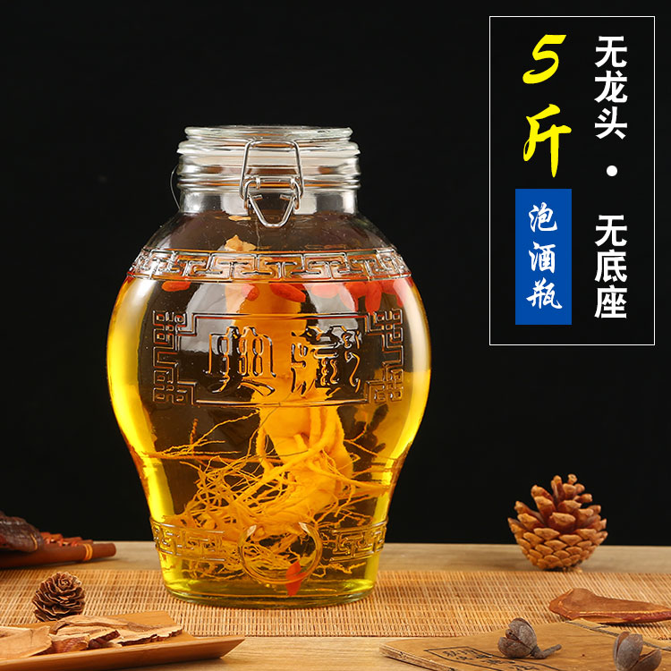 泡酒玻璃瓶家用高档密封容器人参白酒药酒罐酒坛子带龙头专用酒瓶