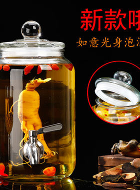 泡酒玻璃瓶加厚带龙头密封罐5斤葡萄酒瓶家用大坛子玻璃酿酒容器