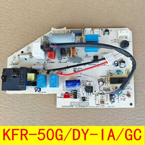 适用美的空调主板KFR-50G/DY-IA2匹挂机内板电脑板通用PA401 JF