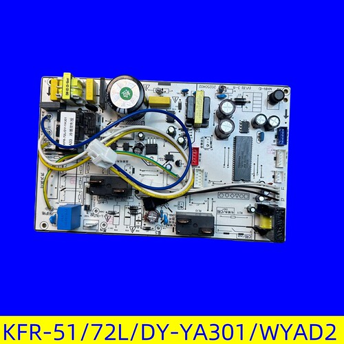 适用美的智行空调圆柱主板电路板KFR-51/72L/DY-YA400/YA301 通用