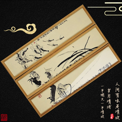 椟师傅中式书法国画风茶叶盒