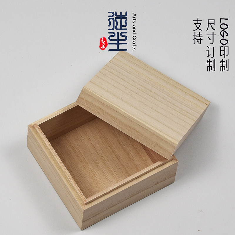 正方形木盒定制天地盖木盒小号图片
