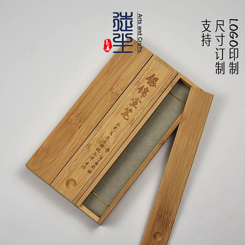 长方形抽拉盖木盒定做短款毛笔礼盒木制杂物收纳盒小号竹盒定制