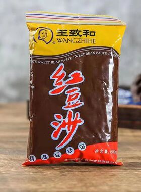 王致和红豆沙500g袋装月饼糕点蛋黄元宵汤圆豆沙包馅料面包烘焙