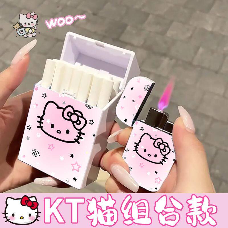 hellokitty凯蒂猫打火机烟盒防风充气20支装粗细支高颜值网红爆款