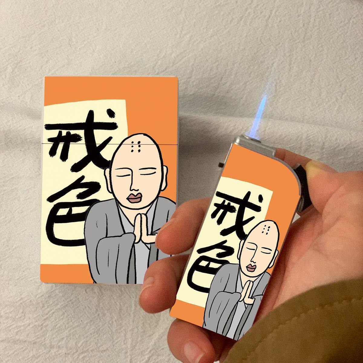 创意搞怪文字防风打火机烟盒个性蓝焰直冲高颜值可装20支粗细支