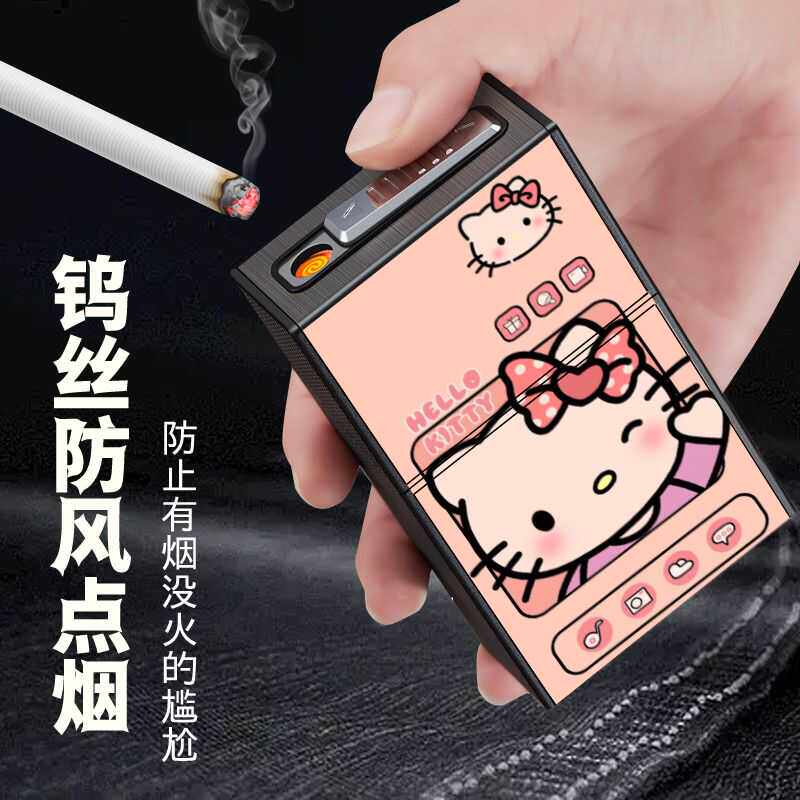 hellokitty打火机烟盒一体防风可爱卡通kt凯蒂猫钨丝充电点烟器潮