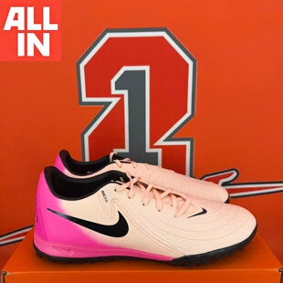 NIKE耐克PHANTOM GX 2男款中端TF碎钉人造草实战足球鞋FJ2577-800