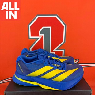13运动训练缓震跑步鞋 BOSTON KK4238 ADIZERO ADIDAS阿迪达斯男款