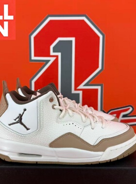 Air Jordan Courtside 23男女大童款AJ中帮气垫休闲鞋 FQ6861-121