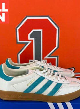 ADIDAS三叶草Gazelle Indoor男女同款复古百搭潮流休闲板鞋JI2583