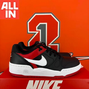 NIKE耐克男款FULL FORCE低帮运动经典百搭休闲板鞋FB1362-002-003