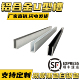 铝合金U型槽铝10x4x内径2铝槽U形卡槽U型铝条包边条单槽导轨凹