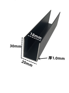 铝合金U型槽铝30*20内径18黑色铝槽U形卡槽铝条单槽木板包边凹槽