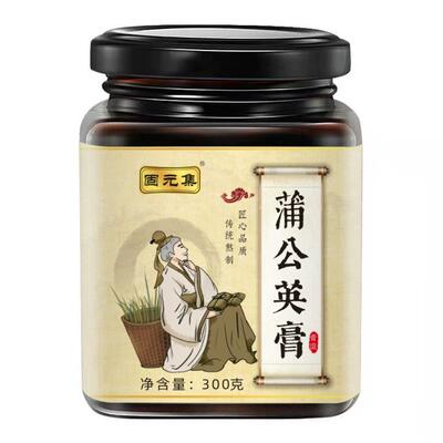 通焦蒲公英膏三焦不通上热下寒中焦淤官方正品