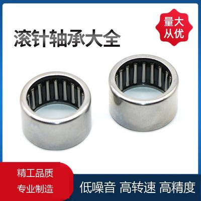 冲压外圈微型滚针轴承